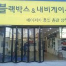 서진카센타 이미지