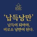 굿초이스솔라1호 | [W.07] 혜화 맞춤정장🤍 - RMC(알엠씨) 헬창 예랑이 신랑예복 피팅 후기 웨딩 추천 (맞춤, 대여 / 정찰제)