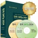 사유지점 이미지