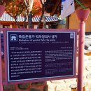 박차정생가 이미지