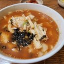 남산골보리밥칼국수