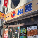 결혼기념일 10주년 2번째 후쿠오카 여행 / 3일차 / 스미요시 슈한 솔로탐방