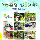 산들숲유치원 네이버블로그
