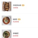 수림식당 이미지