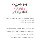다올기획 이미지