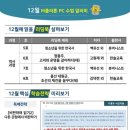 석적중학교 이미지