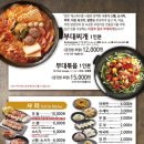 오뎅나라 네이버블로그