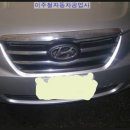 이주철자동차공업사 이미지