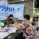 동구종합사회복지관 2 이미지