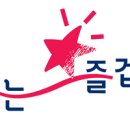 생명 인문학 토크 콘서트 이미지