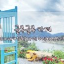 청풍레이크관광호텔 이미지