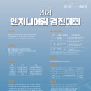 드림엔지니어링건축사사무소 이미지