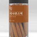 한땀