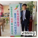 함께베리팜 이미지
