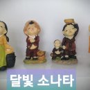 삶의 德目(덕목)과 人格(인격) 이미지