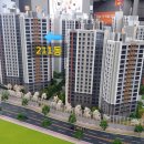 SK뷰2차공인중개사사무소 이미지