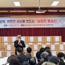 물골안 경기인터넷신문