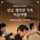 마음여행 Daum카페