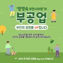 미관광장8호지하주차장 이미지