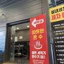 몬스터워시 이미지