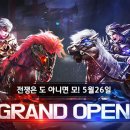 고구려모바일 이미지