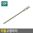 제이엠농기계