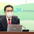 한국국토정보공사국토정보교육원 이미지