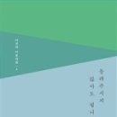 도서출판 아포리즘 이미지