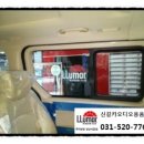 신길카오디오용품점