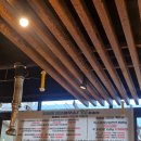 송이별장 | 경남고성 지중해 캠프 자연산 송이돌솥밥 후기 1인 19,000원 동해면 한식 맛집