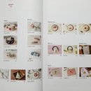 슈슈엘르