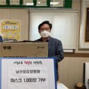 남산정요양병원 이미지