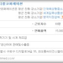 (주)제일메디칼코퍼레이션 이미지