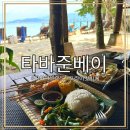 타바짐 | 코타키나발루 | 가야아일랜드 프라이빗비치에서 즐긴 타바준베이 점심 후기