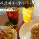 예산빵집 이미지
