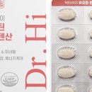 하이닥터 이미지