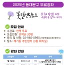 임진모의 대중음악에서 배우는 삶의 지혜 | &#34;죽음을 배우는 시간, 삶을 더 깊이 이해하다_ 웰다잉 강의 후기&#34;