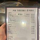 강변산들 이미지