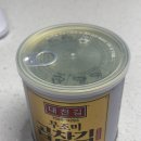 웰빙곱창 - 노원구 노원로1나길 11 | [내돈내산] 대천김 무조미 곱창김 솔직 후기! 아보카도+계란+묵은지 꿀조합 추천