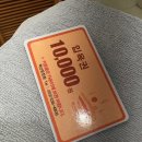 수동사우나 | 척산온천장 사우나 다녀온 후기