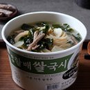 할배푸드 이미지