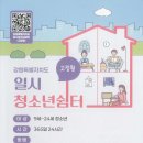 동그라미센터 이미지