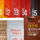 OK즉석떡볶이 이미지