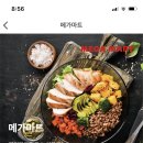 (주)메가마트언양점 이미지