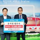 법무사유석권