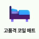 영광전기 이미지