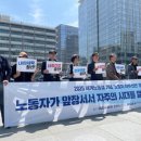 한국요양원 노동조합 이미지