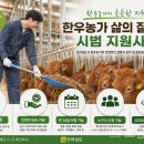한우인력