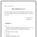 권관리 이미지