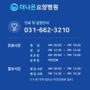 더나은요양병원(자비의료) 이미지